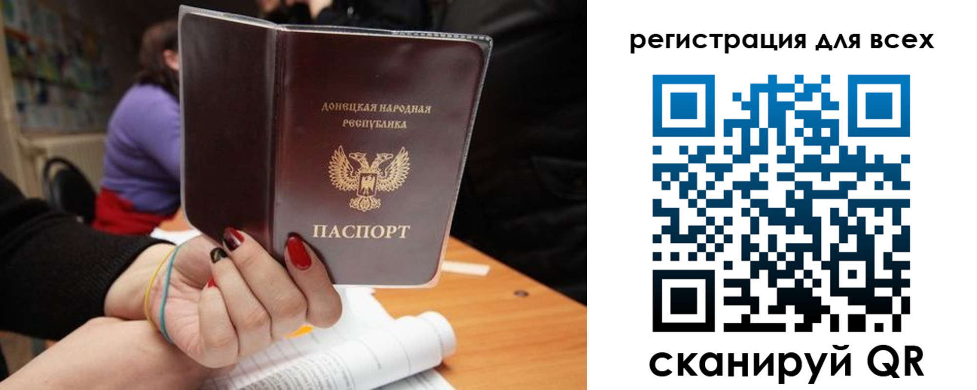 прописка поиск в Верхнем Тагиле